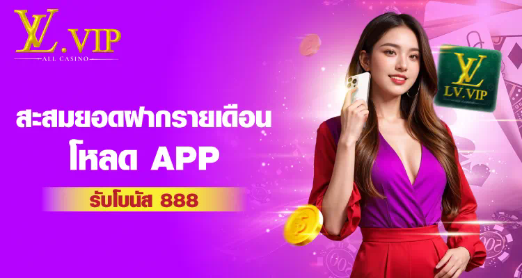 สล็อต เว็บ ตรง w69  ความสนุกไร้ขีดจำกัดสำหรับผู้เล่นเกมอิเล็กทรอนิกส์