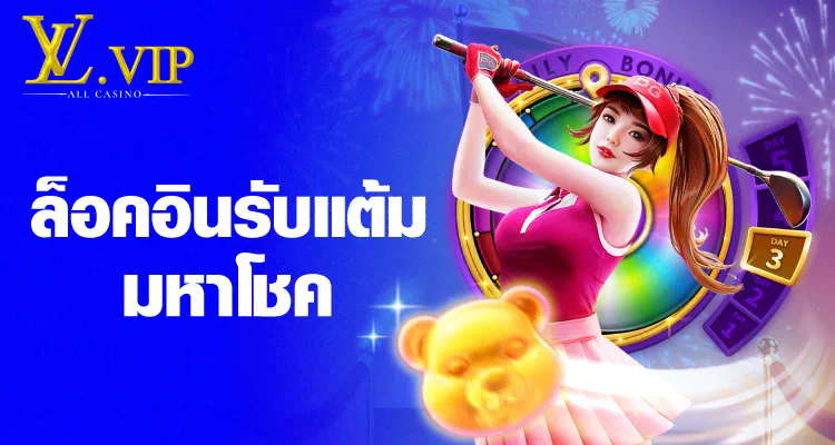 การทดลองเล่น CQ9： ประสบการณ์ใหม่ของการเล่นเกมออนไลน์